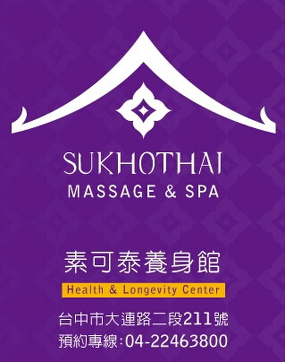 spa.myku.tw 手機雲
